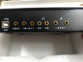 Suondcard HF5000 Pro/HF5000