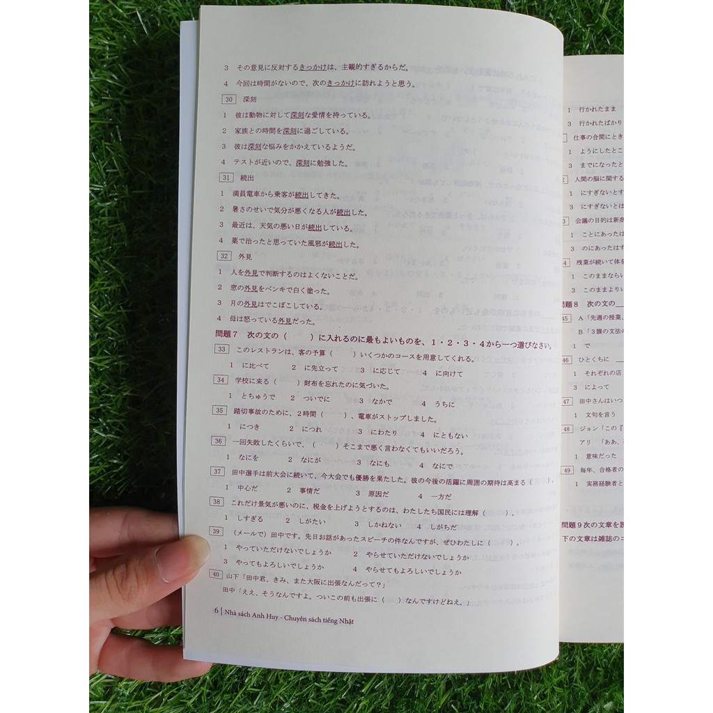 Sách Tiếng Nhật - Tổng Hợp Đề Thi Chính Thức N2 Kèm CD