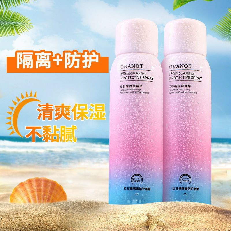 [HÀNG NỘI ĐỊA TRUNG] Xịt chống nắng trắng da, không bết dính 🌻 | BigBuy360 - bigbuy360.vn