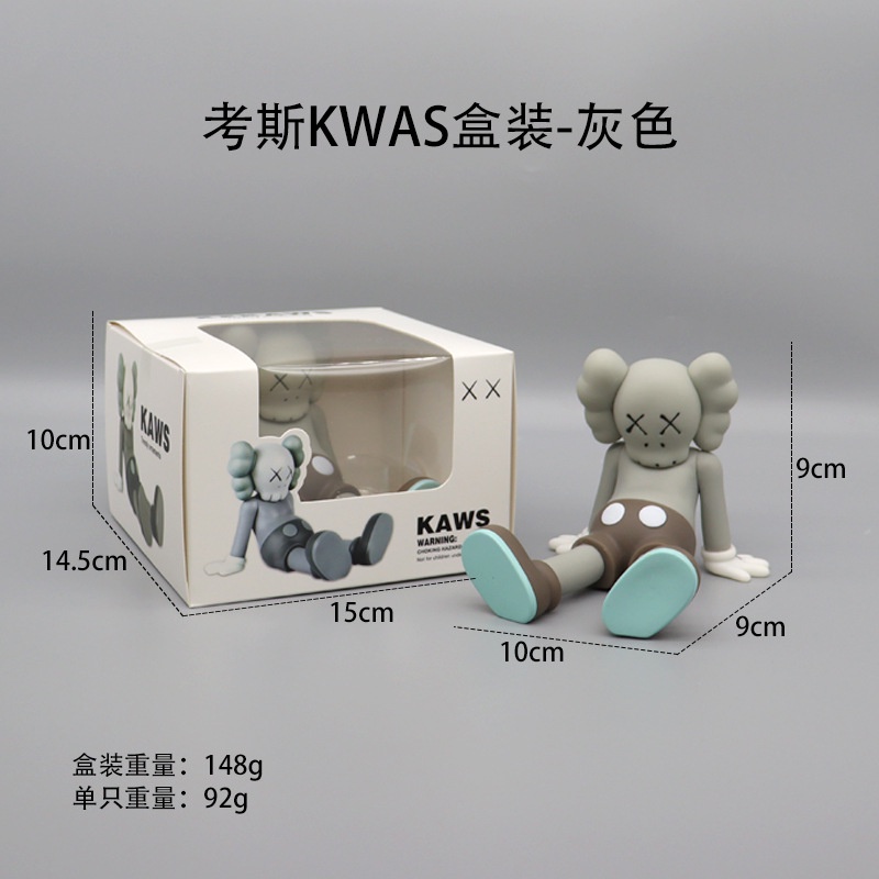 Mô Hình Nhân Vật Kaws Trang Trí Xe Hơi