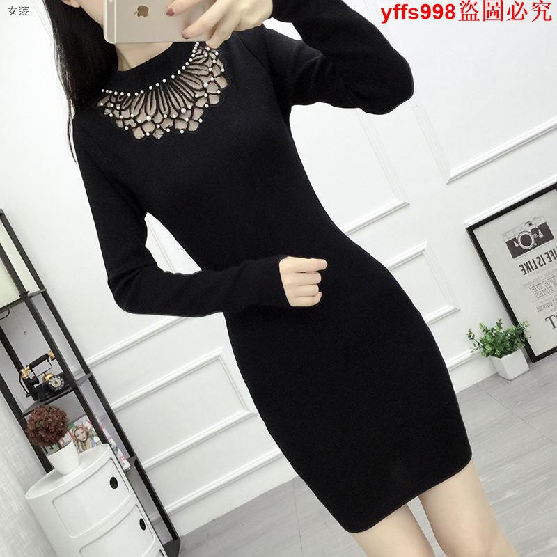 Áo Sweater tay dài dáng ôm đính hạt xinh xắn thời trang hàn quốc cho nữ | BigBuy360 - bigbuy360.vn