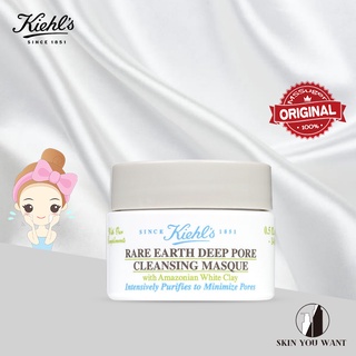 [KIEHL'S] Mặt nạ đất sét KIEHLS RARE EARTH DEEP PORE CLEASING MASQUE 14ml
