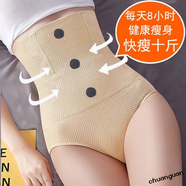 Slimming and Fat Burning Hip Training Pants Underwear Waist Girdling Belly Contraction Postpartum High Waist   | BigBuy360 - bigbuy360.vn