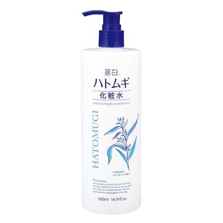 Lotion dưỡng ẩm hạt ý dĩ Hatomugi Kumano 500ml da sáng mịn màng