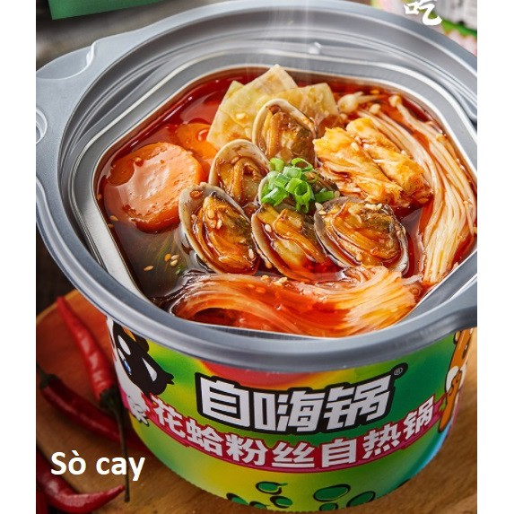 [SẴN] Lẩu Tự Sôi Tứ Xuyên Ăn Liền Cực Ngon Hộp Nhỏ | BigBuy360 - bigbuy360.vn