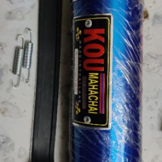 Lon pô KOU gắn mọi dòng xe máy