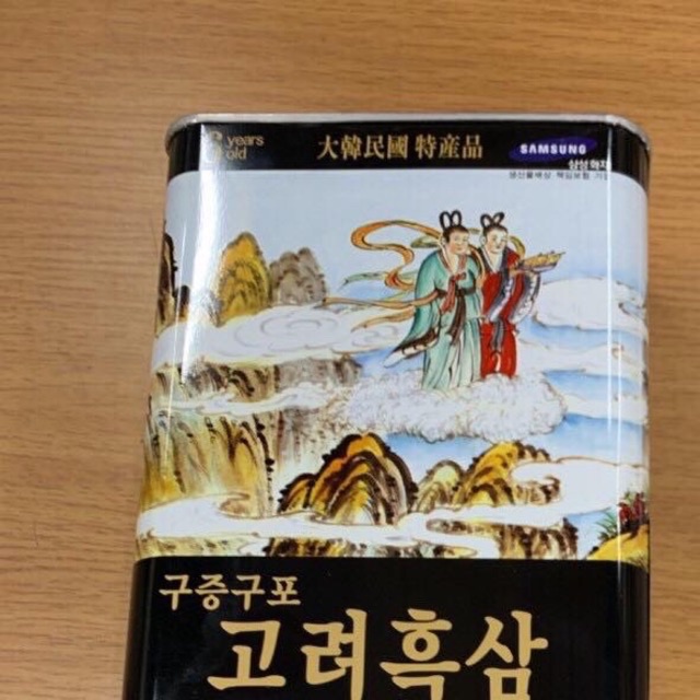 HẮC HỒNG SÂM NGUYÊN CỦ HỘP THIẾC 300g | BigBuy360 - bigbuy360.vn