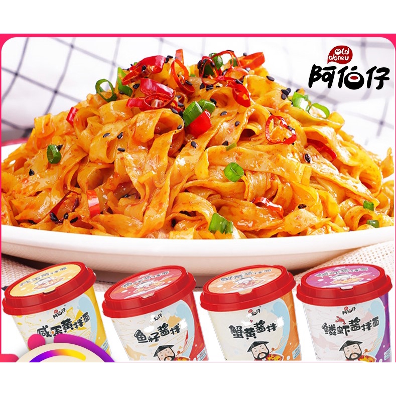 Phở Trộn Cay Tứ Xuyên Siêu Ngon - Hộp To 136gr
