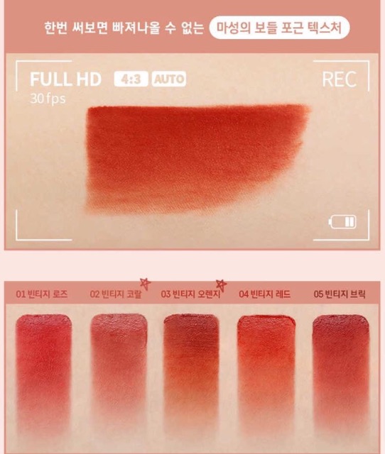 Son kem lì Eglips Velvet Fit Tint | BigBuy360 - bigbuy360.vn