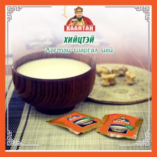 Trà sữa muối Hồng tăng cường sức đề kháng - Trà sữa Mông Cổ KHAANTAN set dùng thử 67.5G (5 gói)