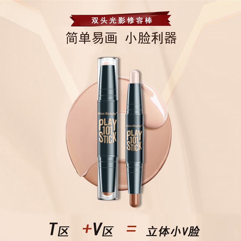 [Hàng mới về] Thỏi kem hai đầu trang điểm bắt sáng và tạo khối chống nước tiện dụng | BigBuy360 - bigbuy360.vn