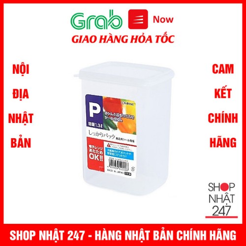 Hộp bảo quản thực phẩm Nakaya 1300ml dáng đứng chịu nhiệt tốt Nội địa Nhật Bản