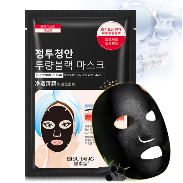 [Tặng 5 mask nén]50 mặt nạ than đen Bisutang