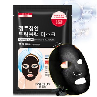 [Tặng 5 mask nén]50 mặt nạ than đen Bisutang