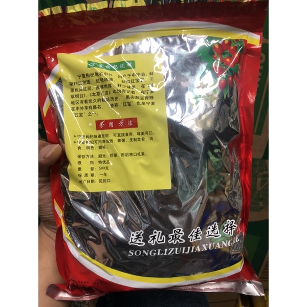 Kỷ Tử Ngọt Loại Ngon Gói 500Gram