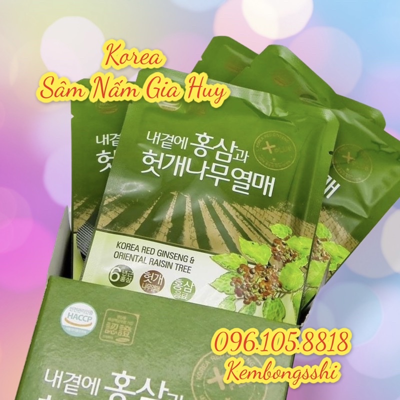 [HÀNG MỚI VỀ] Nước Mát Gan DEADONG Hàn Quốc, Hộp 30gói