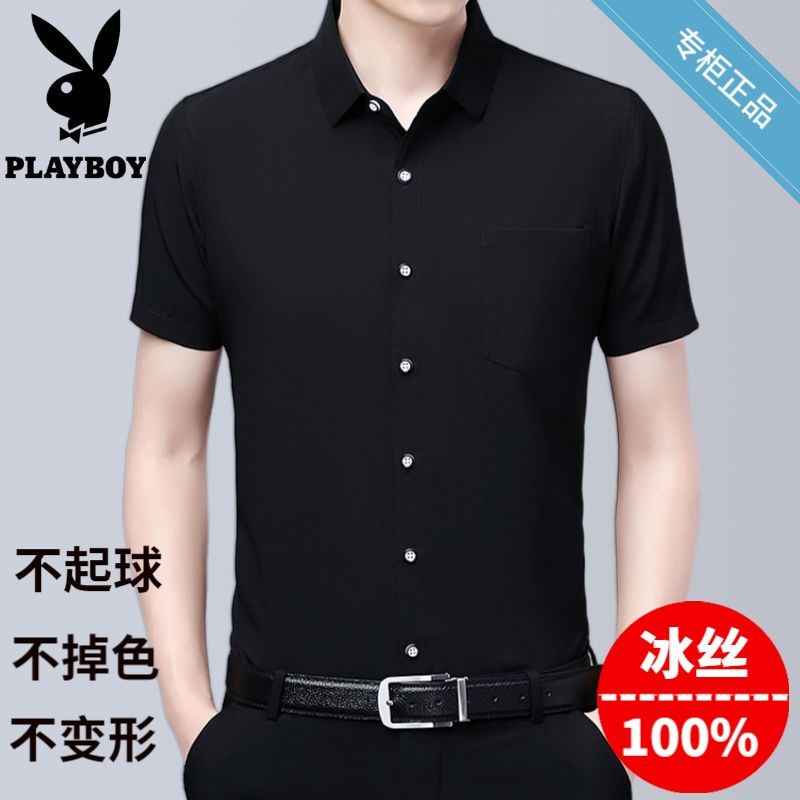 # Áo Sơ Mi Ngắn Tay Thời Trang Dành Cho Nam# Áo Sơ Mi Lụa Lạnh Ngắn Tay Thời Trang Nam Cao Cấp# Áo Sơ Mi Tay Lửng Dáng Rộng Màu Sắc Đơn Giản Dành Cho Phụ Nữ Trung Niên