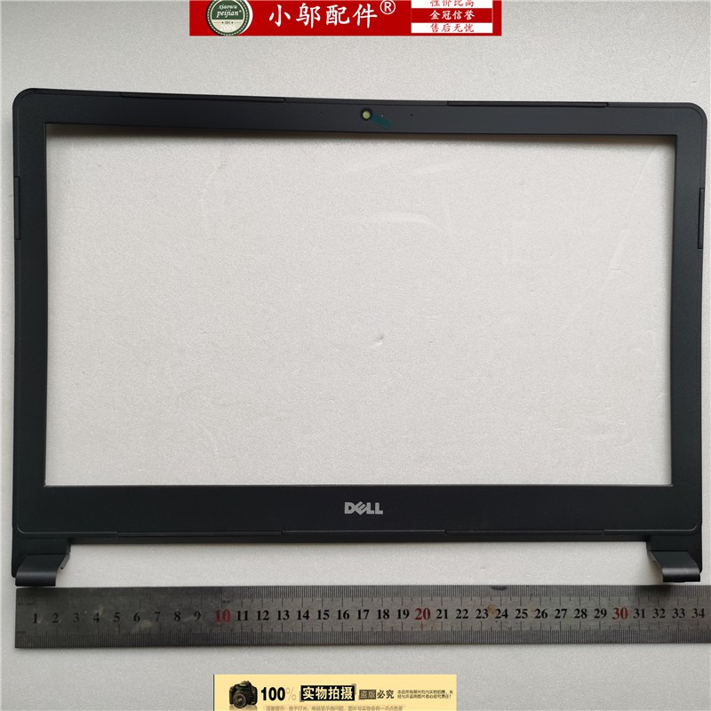 Khung Vỏ Máy Tính Dell Inspiron14-5458 5455 5459 B Shell 0gn20d