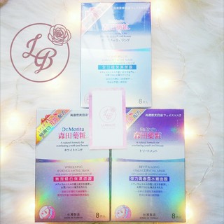 Hộp 8 Miếng Mặt Nạ Dr.Morita dòng nước thần