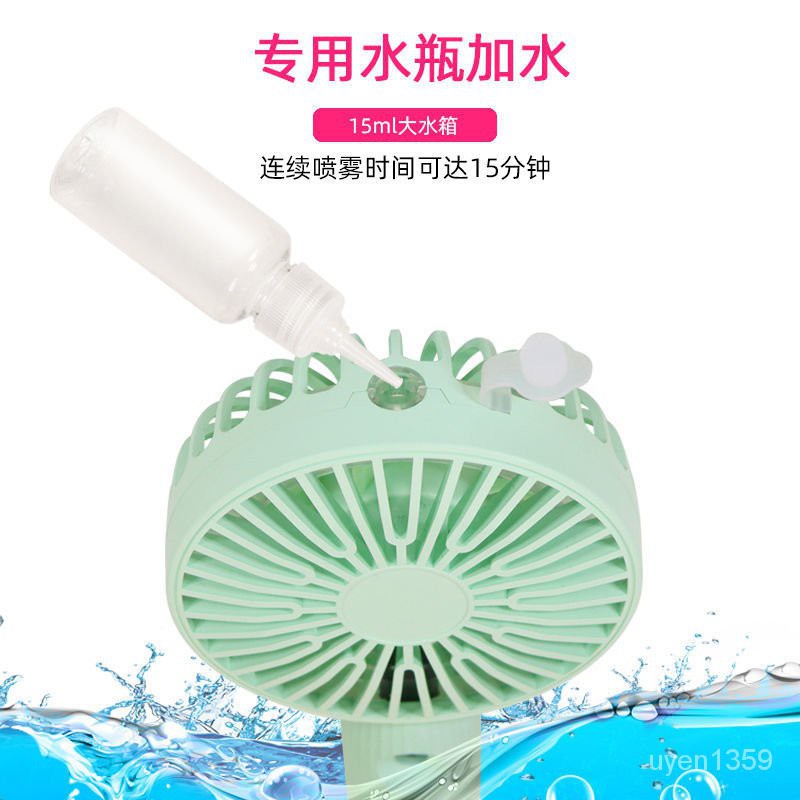 usbCầm Tay Quạt Mini Cho Sinh Viên Có Thể Sạc Lại Im Lặng Mang Di Động Cho Máy Tính Để Bàn Ký Túc Xá Phun Fan Hâm Mộ | BigBuy360 - bigbuy360.vn