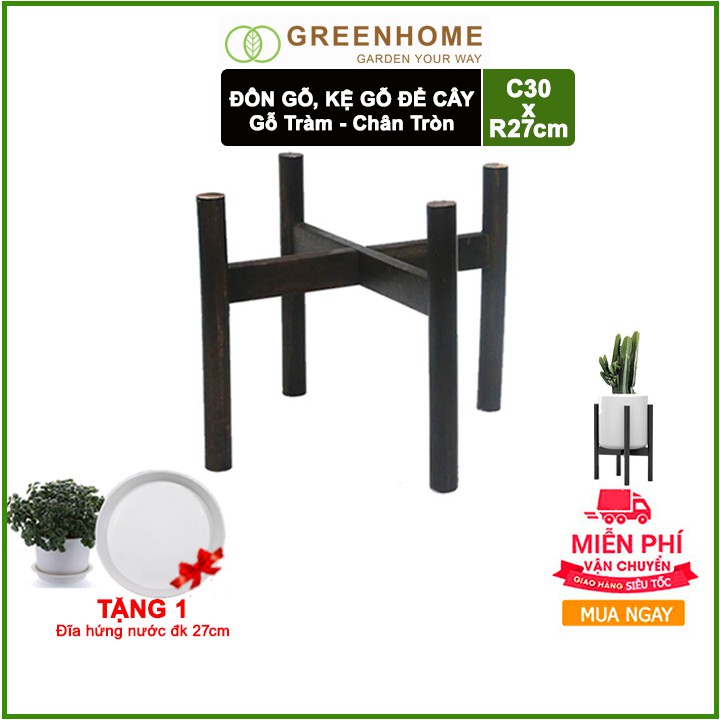 [FREESHIP 70K] Đôn gỗ, kệ kê chậu cây nội thất bằng gỗ Tràm màu Đen chân Tròn C30xR27cm-màu Đen - 🎁 Tặng kèm dĩa lót D27