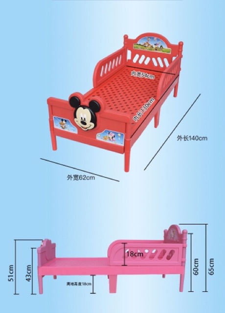 Giường nhựa cao cấp MS cho bé từ 1-7 tuổi