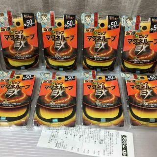 Vòng điều hòa huyết áp EX Nhật