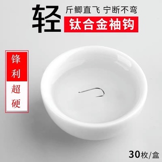Lưỡi Câu Rô Phi Huansheng