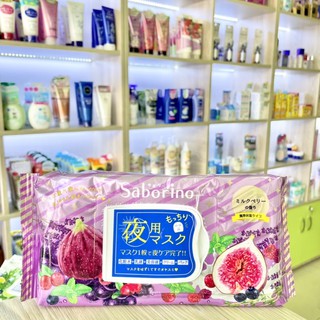 Mặt Nạ Lười Saborino Nhật Bản 🇯🇵