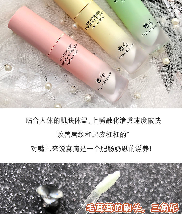 (Hàng Mới Về) Son Dưỡng Môi Cấp Ẩm Tẩy Tế Bào Chết Hiệu Novo Dành Cho Nữ | BigBuy360 - bigbuy360.vn