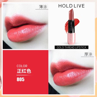 Son thỏi lì mềm môi HOLDLIVE HL188