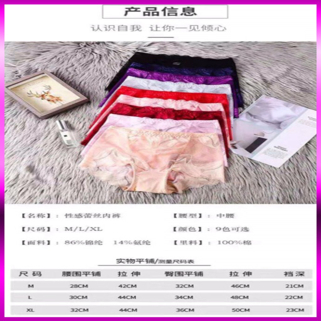 Combo 5 quần ren đùi Cạp Cao MS5533