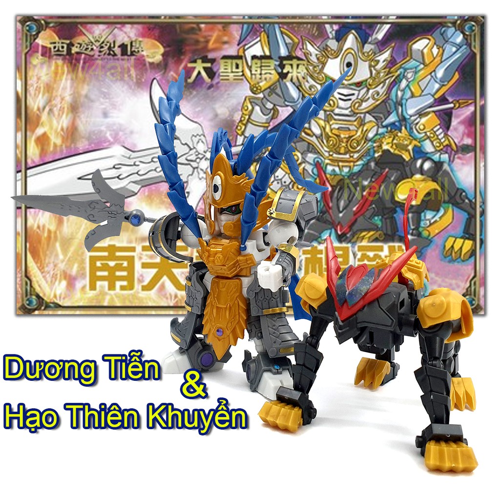 Đồ chơi lắp ráp SD/BB Gundam B003 Dương Tiễn và Hao Thiên Khuyển - AT Gundam Tây Du Ký New4all Journey to the West