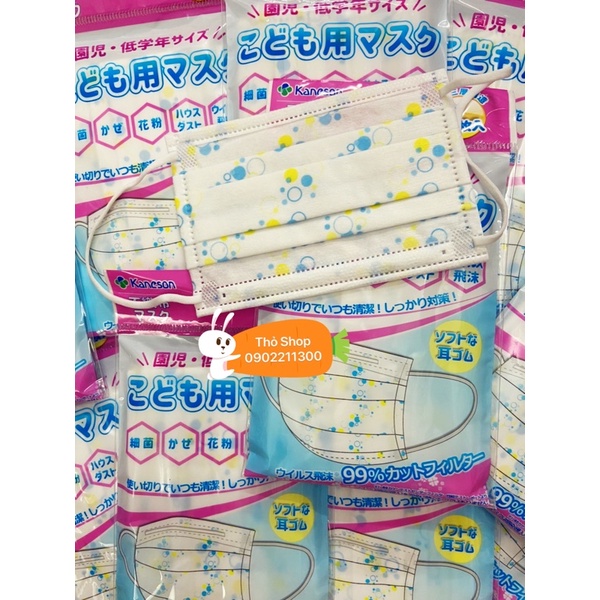 Khẩu trang kháng khuẩn cho bé Kaneson Nhật Bản (set 5 chiếc)
