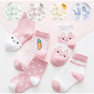 Set tất 5 đôi cho bé trai/bé gái