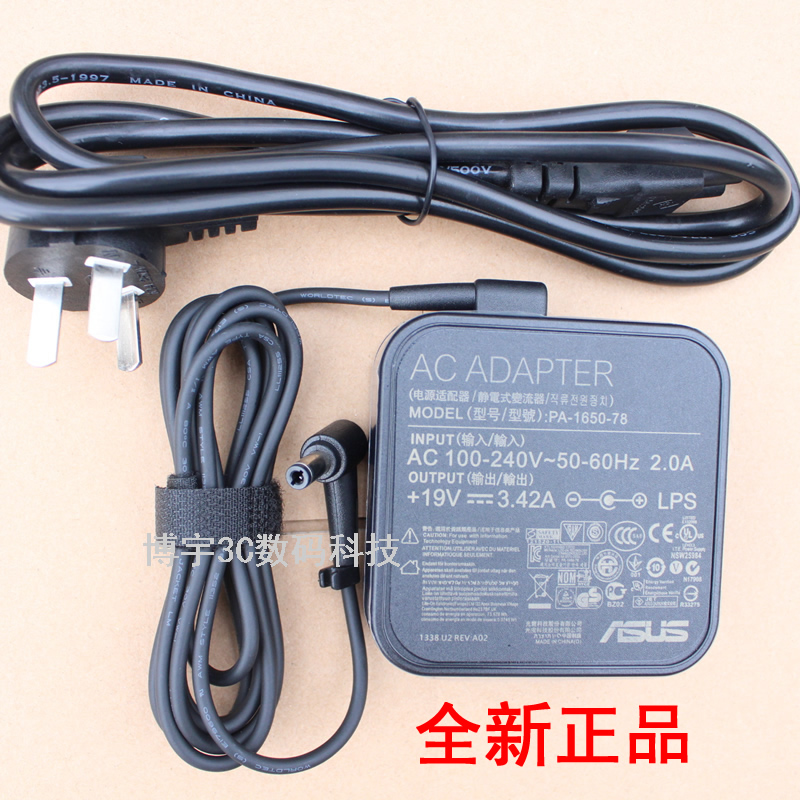 MG248Q Power Adapter ASUS ASUS Màn hình máy tính màn hình 24 inch dòng sạc máy tính