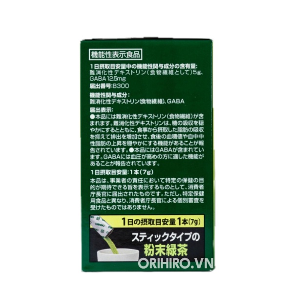 [Orihiro] Trà xanh giảm mỡ máu và đường trong máu Orihiro Sage 30 gói - Giá tốt - Hàng chính hãng