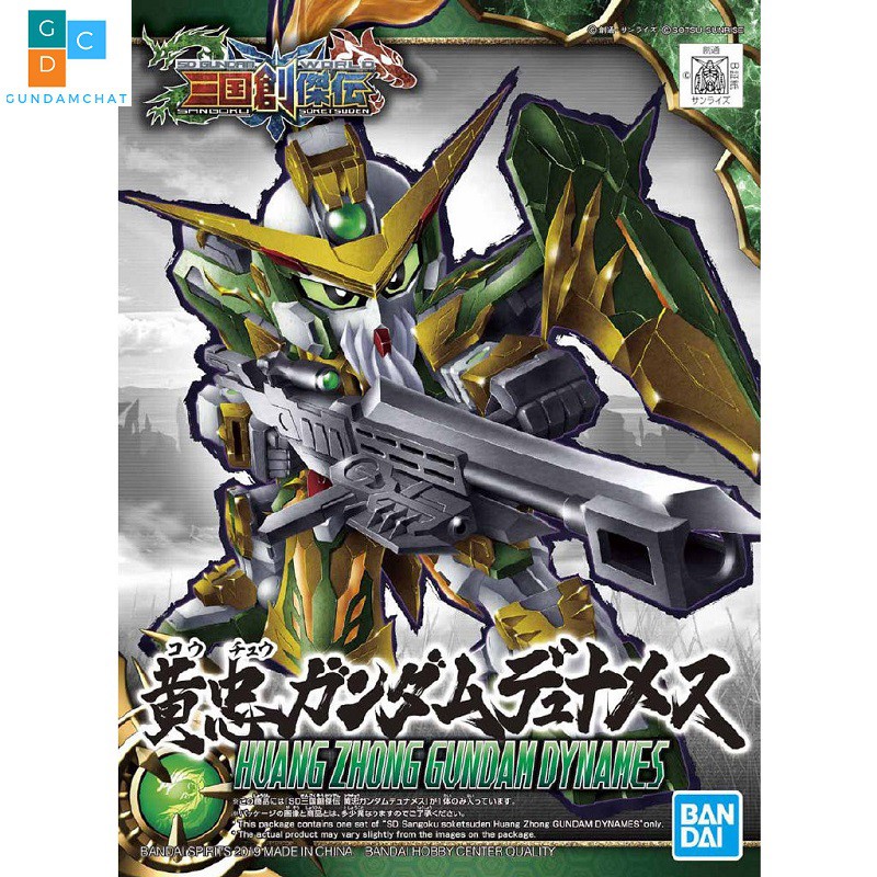 MÔ HÌNH GUNDAM BANDAI SD TAM QUỐC HUANG ZHONG DYNAMES 13 Hoàng Trung - GDC