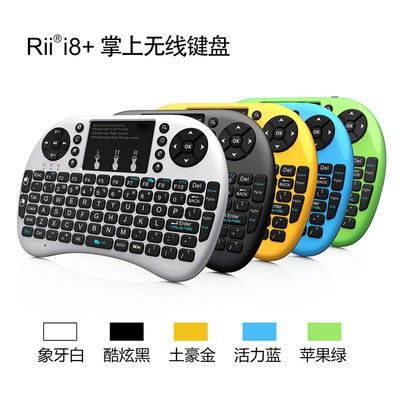 Rii i8 + Bàn phím mini không dây 2.4G/Bluetooth Smart Remote TV Set-Top Box điện thoại di động máy tính