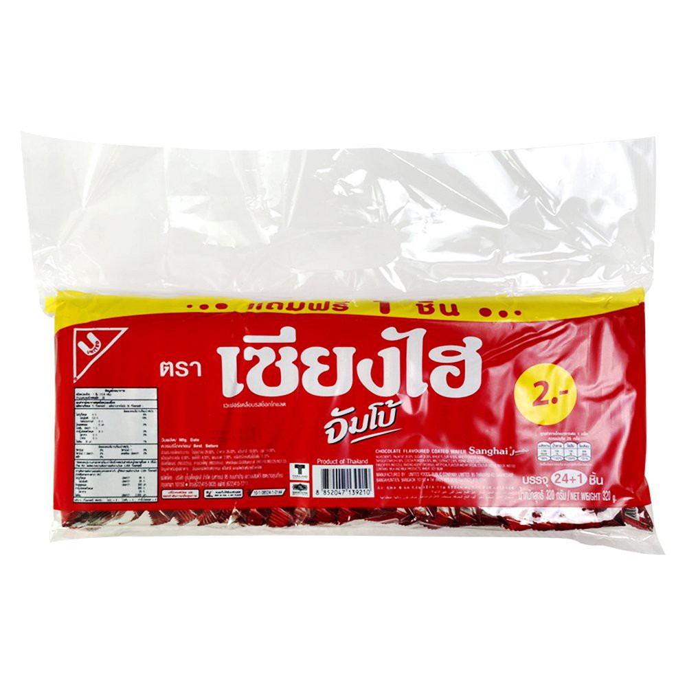 [Hàng Nhập Khẩu] Bánh Xốp Phủ Socola Sanghai Jumbo Thái Lan 320g
