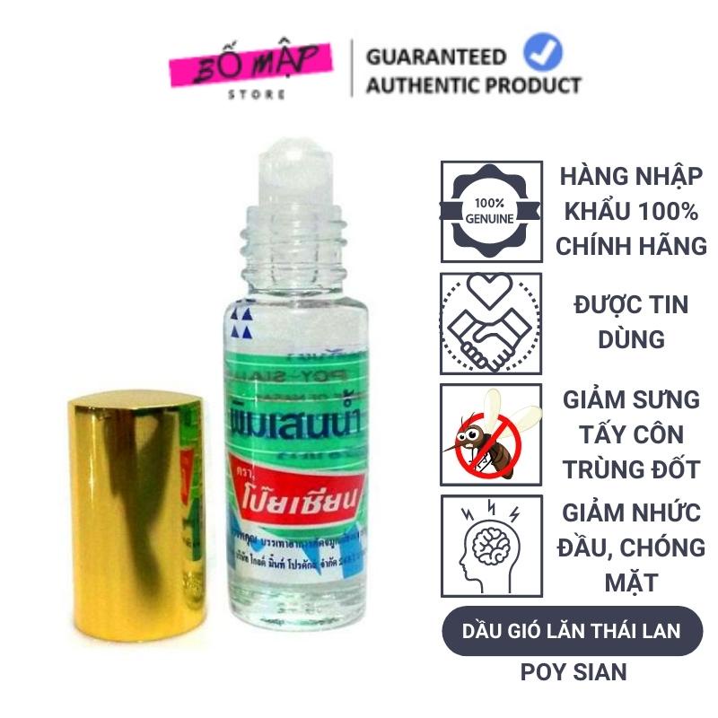 Dầu Gió Lăn Poy Sian Thái Lan