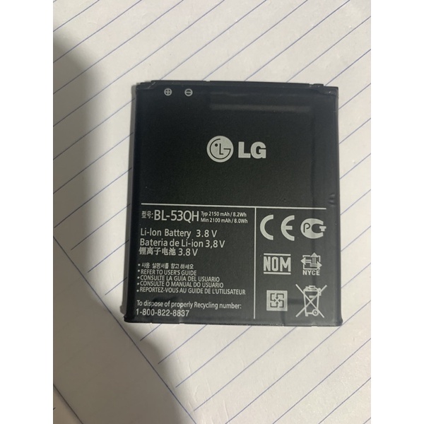 pin LG BL-53QH optimus LTE2 F160/P800/L9/P768/VU 2/F200L