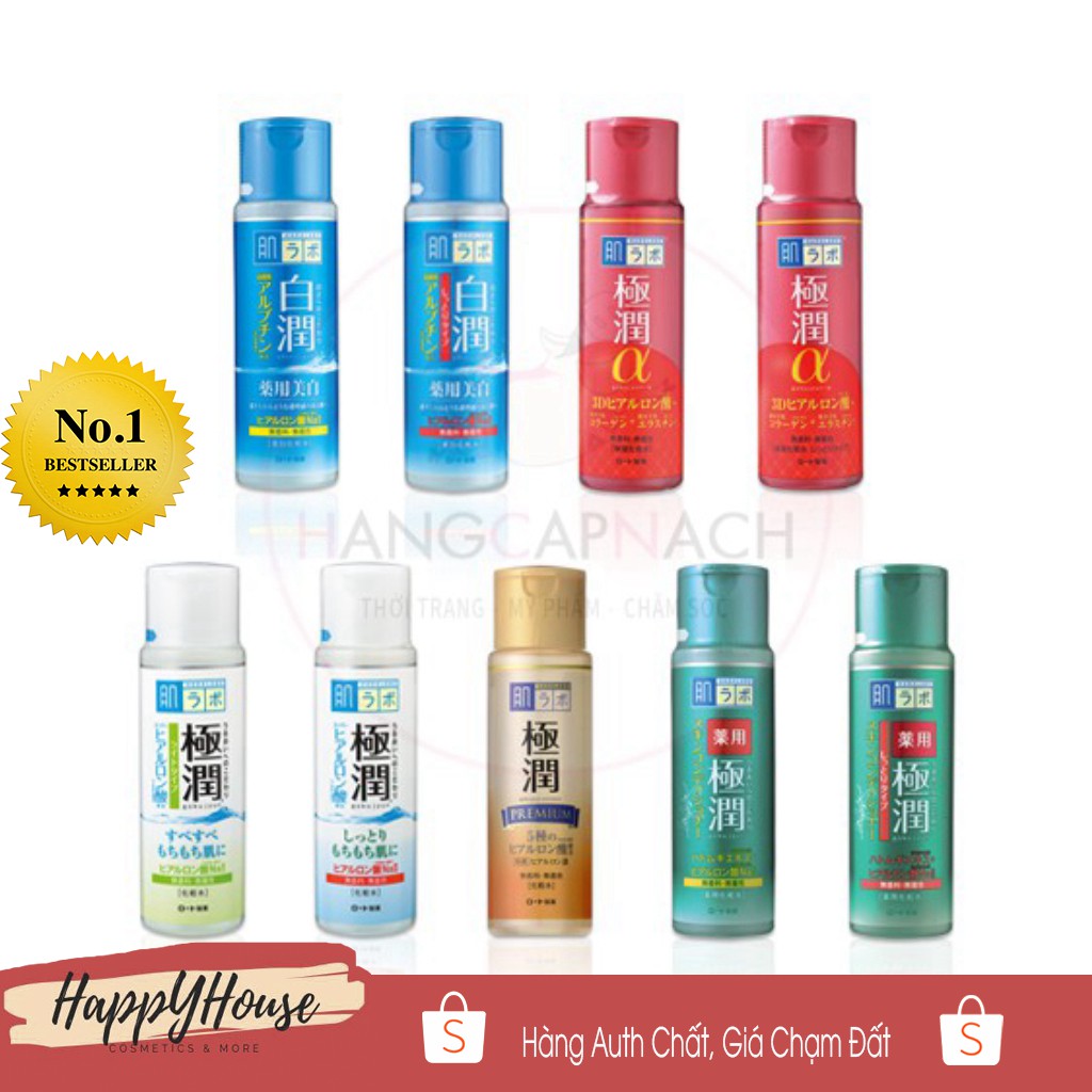 Hadalabo Lotion
