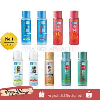 Hadalabo Lotion