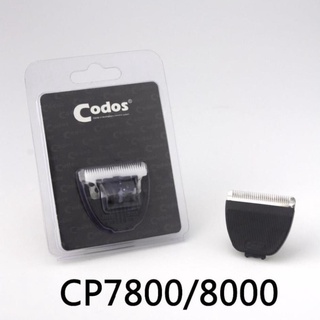 (S14)  Lưỡi Tông Đơ CP7800  GSS2801