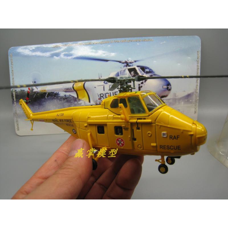 Máy Bay Anh Quốc Tỷ Lệ 1 / 72 Hỗ Trợ Máy Bay Trực Thăng Bốn Cánh Ha10