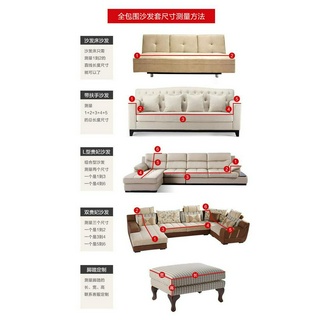 Vỏ Bọc Ghế Sofa Màu Trơn Đơn Giản