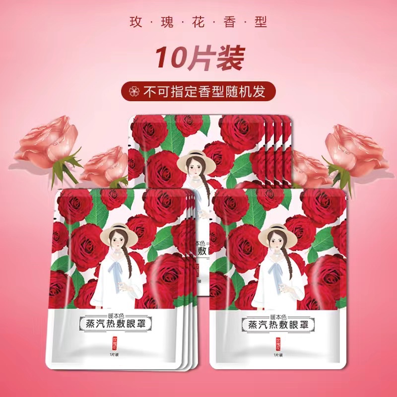 [ Liên hệ shop ] Mặt nạ mắt nóng 50 miếng | BigBuy360 - bigbuy360.vn