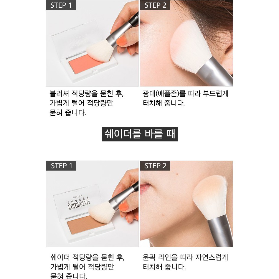 Cọ Tạo Khối &amp; Đánh Má Hồng [Missha] ArtisTool Cheek &amp; Shading Brush #203