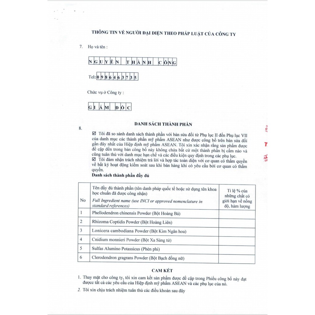 Diệp Tố Như Thanh Mộc Hương